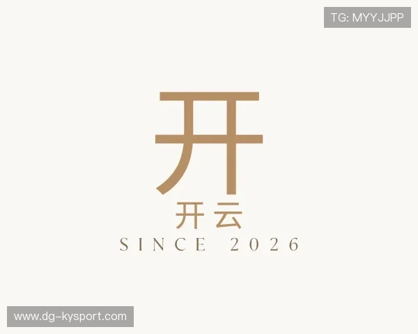 知道KAIYUN开云体育